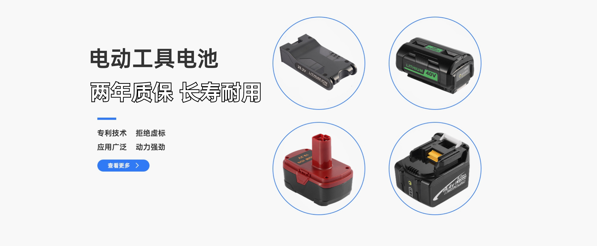 九宫新能源科技(广东)有限公司 